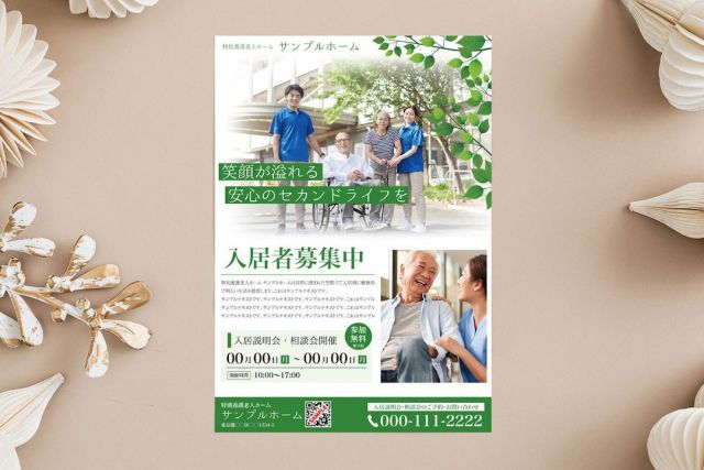 介護施設のチラシデザインサンプルです。
健康や清潔感をイメージさせる緑をメインにデザインすることで、様々なタイプの施設にも汎用的にお使いいただけると思います。
最低限の情報をシンプルに掲載し、重要な情報をすぐに見つけられるように意識しています。

#チラシデザイン
#介護施設 
#印刷物デザイン
#ポートフォリオ